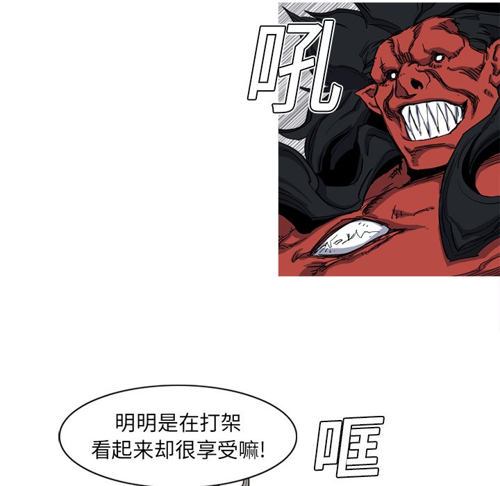 第9話 - 第83张