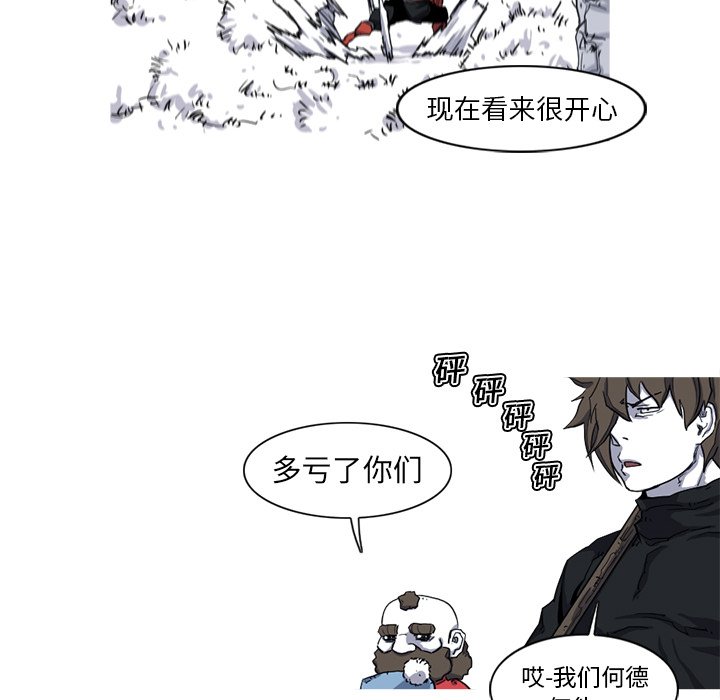 第9話 - 第86张