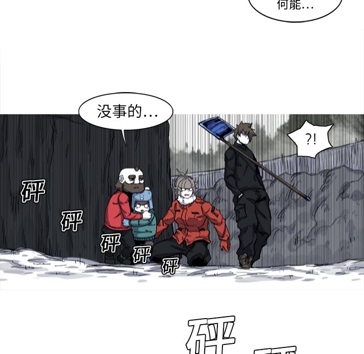 第9話 - 第87张