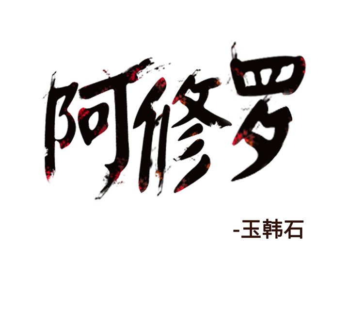 第9話 - 第93张