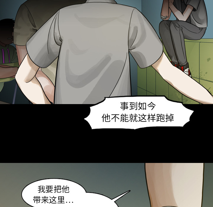 第1話 - 第10张