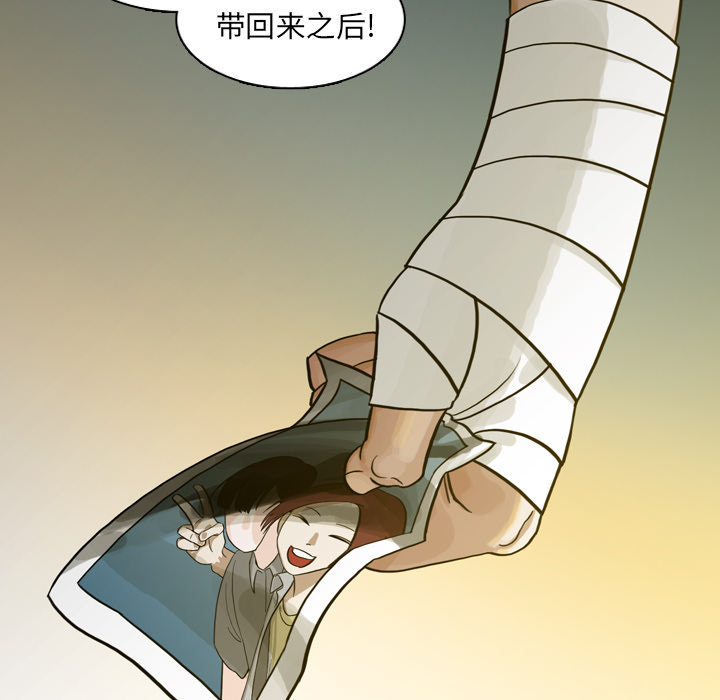 第1話 - 第11张