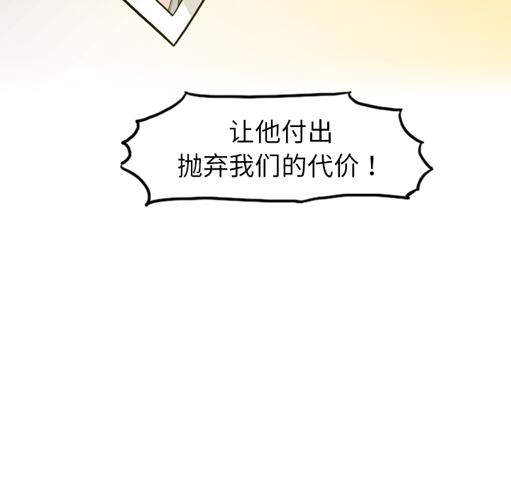 第1話 - 第12张