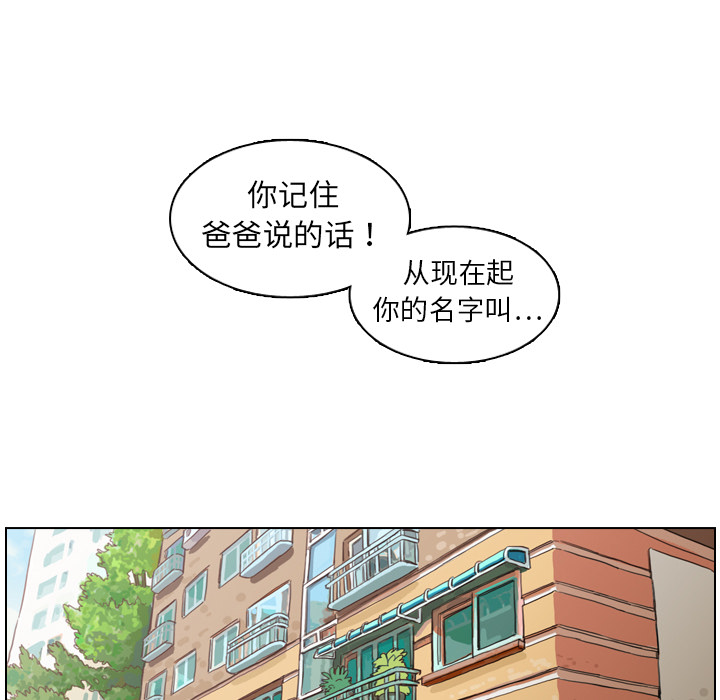 第1話 - 第13张