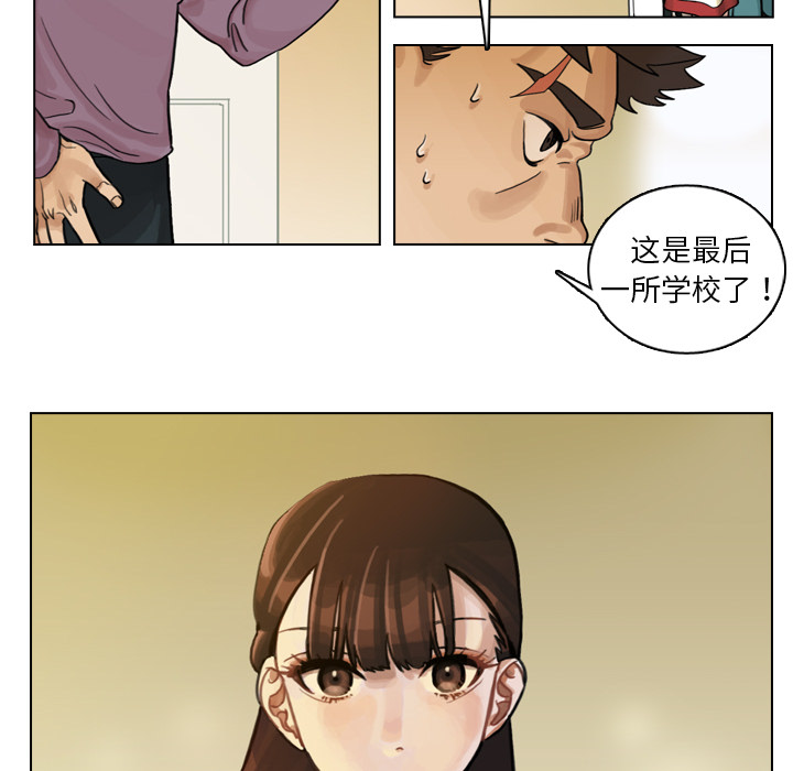 第1話 - 第15张