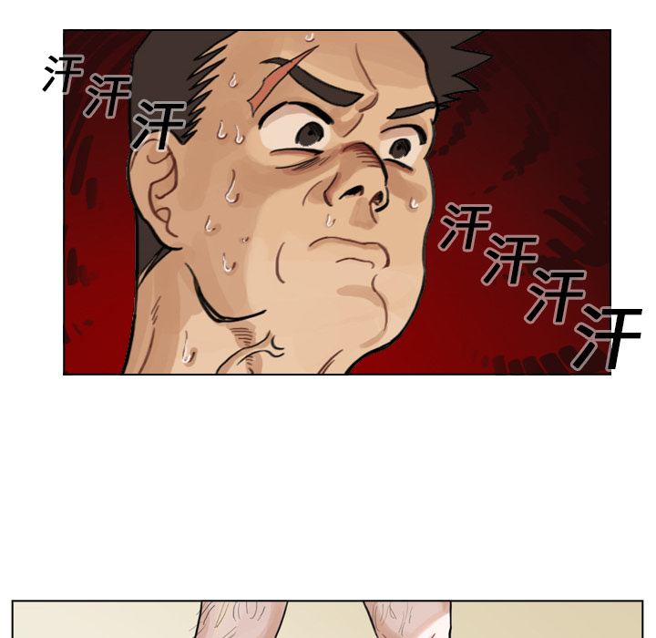 第1話 - 第19张
