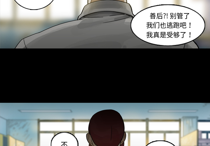 第1話 - 第2张
