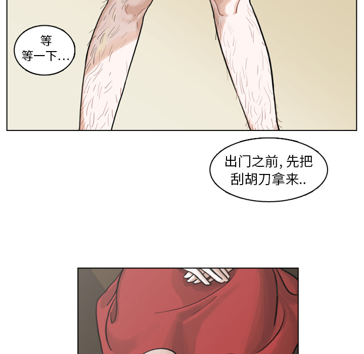 第1話 - 第20张