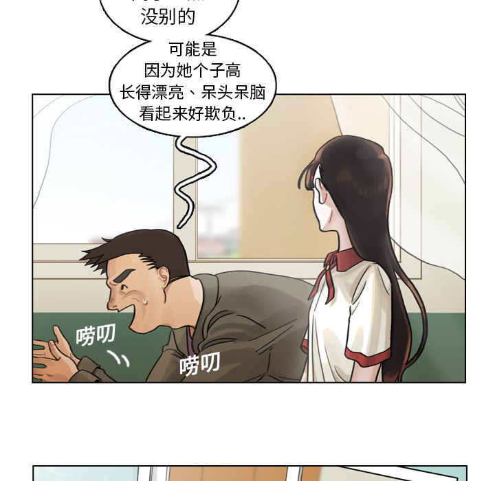 第1話 - 第23张
