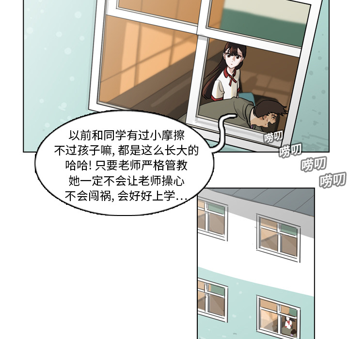 第1話 - 第24张