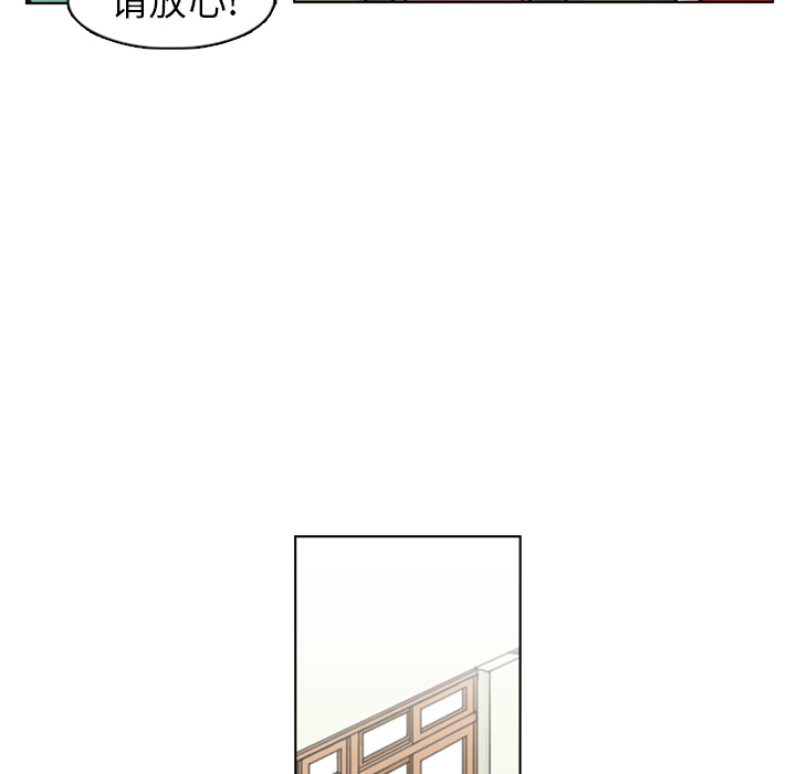 第1話 - 第29张