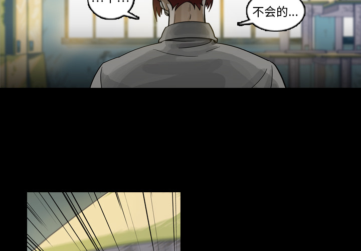 第1話 - 第3张