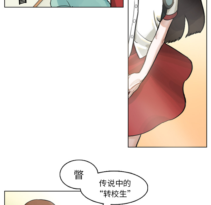 第1話 - 第32张