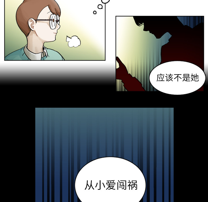第1話 - 第33张