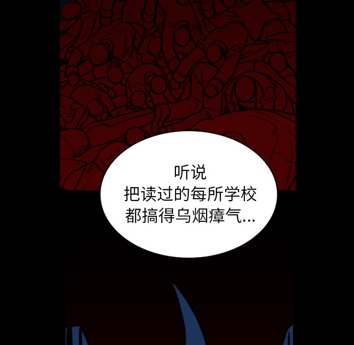 第1話 - 第35张