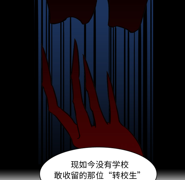 第1話 - 第36张