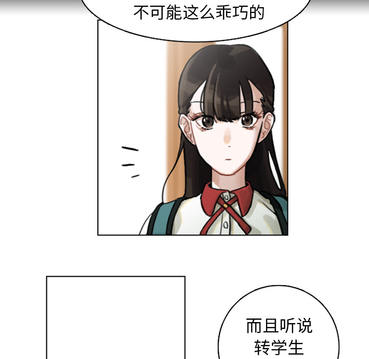第1話 - 第37张