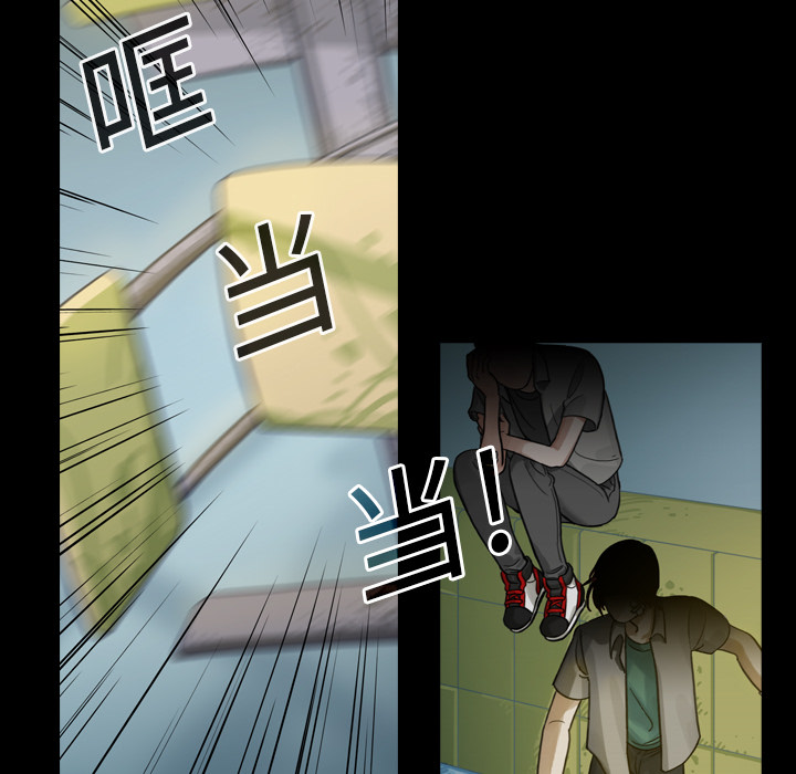 第1話 - 第4张