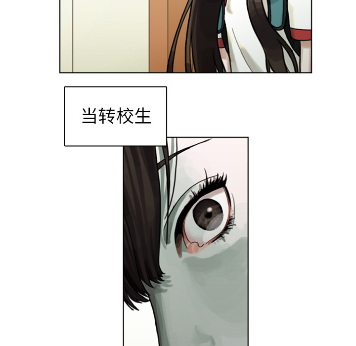 第1話 - 第41张