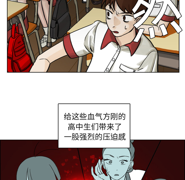 第1話 - 第43张
