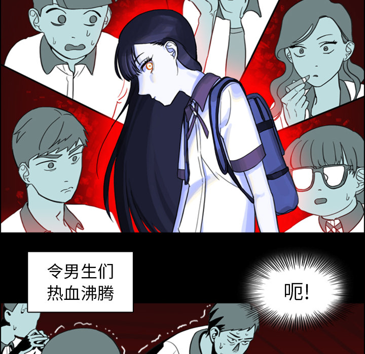 第1話 - 第44张
