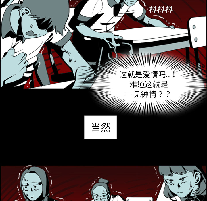 第1話 - 第45张