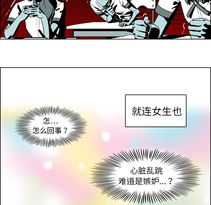 第1話 - 第46张
