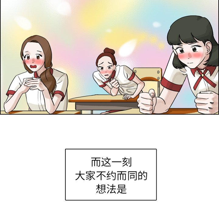 第1話 - 第47张