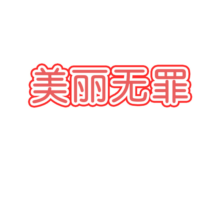 第1話 - 第48张