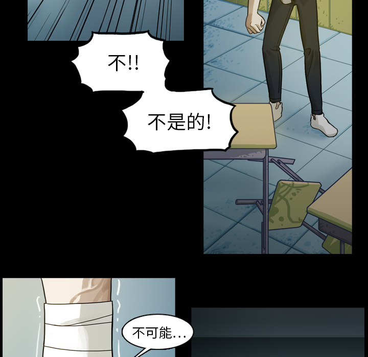 第1話 - 第5张