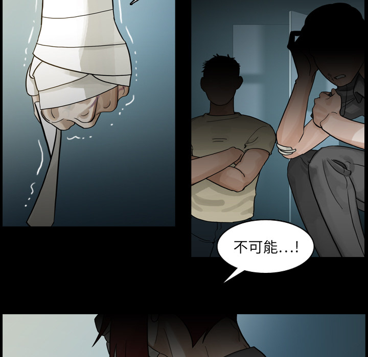 第1話 - 第6张