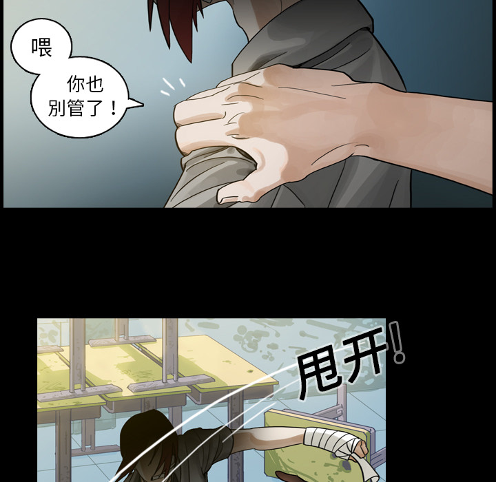 第1話 - 第7张