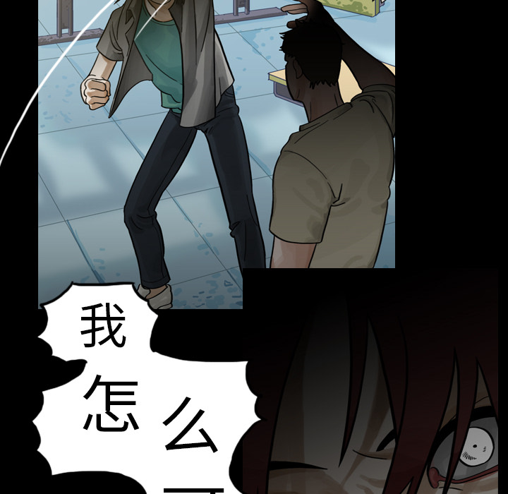 第1話 - 第8张