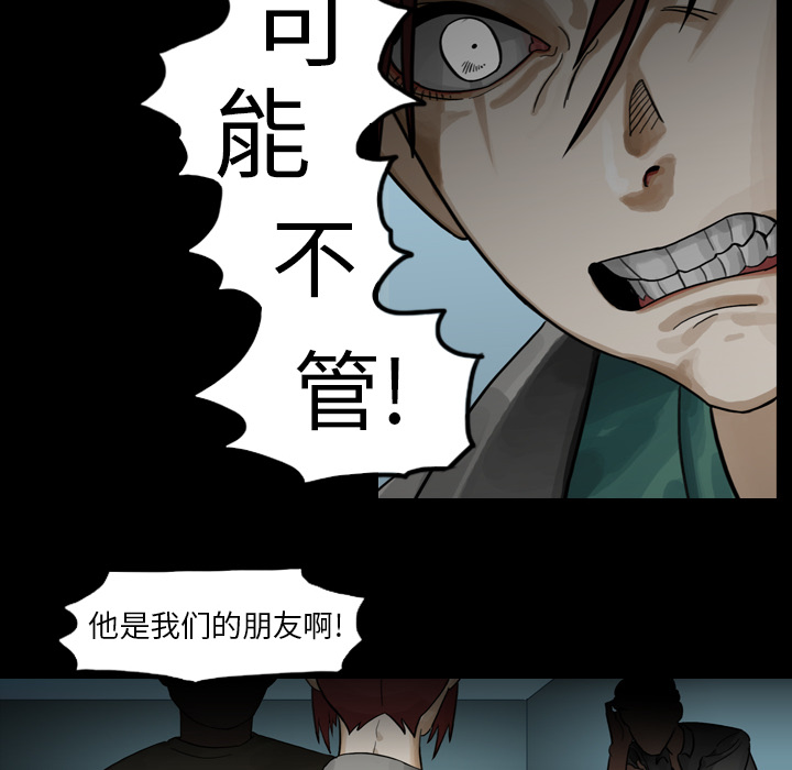 第1話 - 第9张