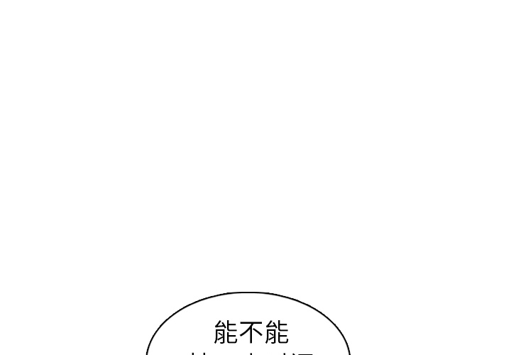 第10話 - 第0张
