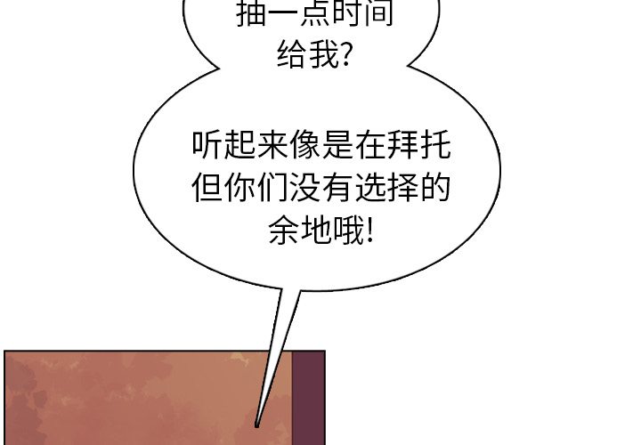 第10話 - 第1张