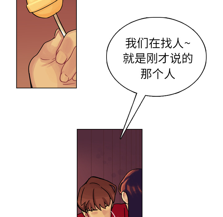 第10話 - 第10张