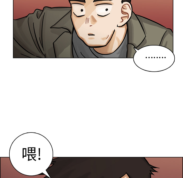 第10話 - 第102张
