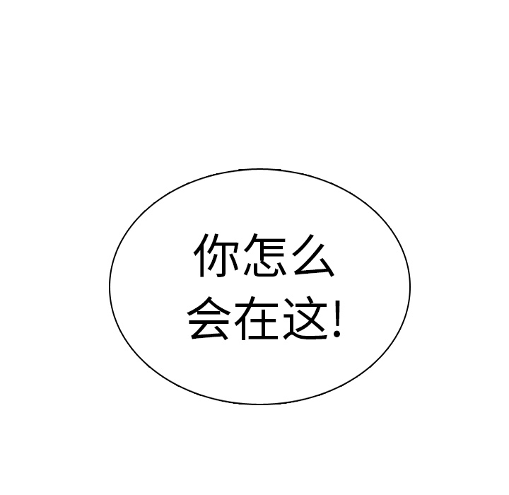 第10話 - 第104张