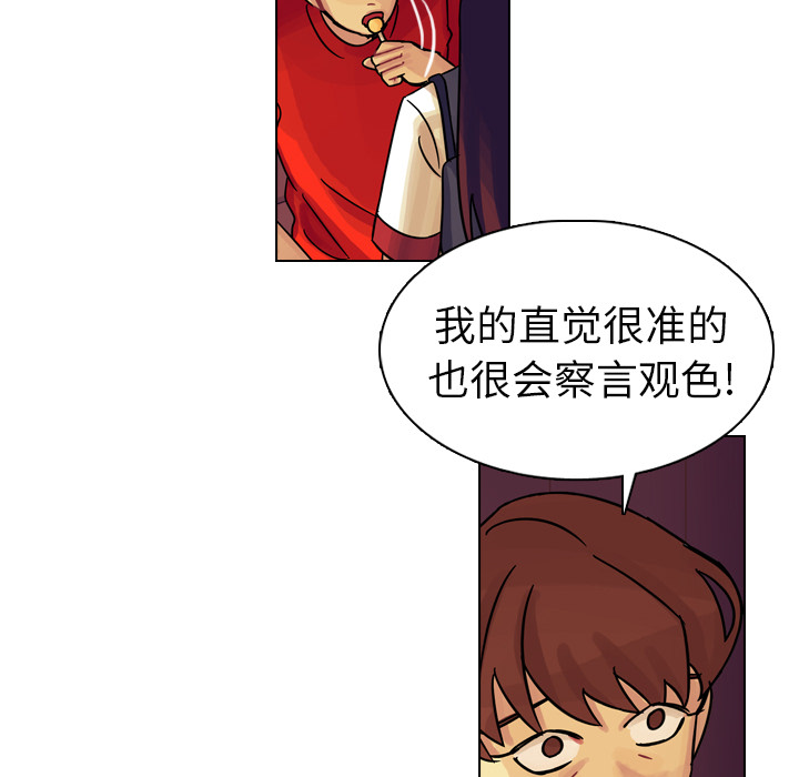 第10話 - 第11张