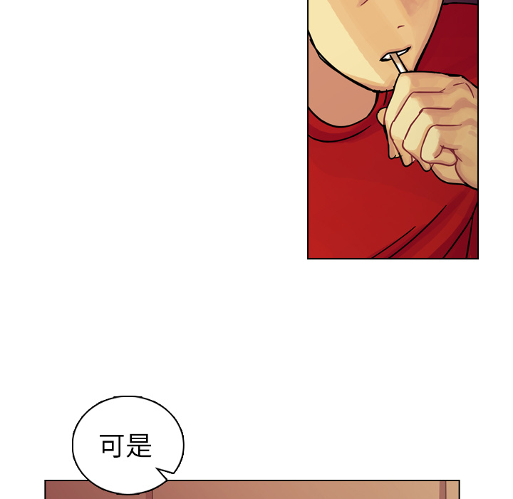第10話 - 第12张
