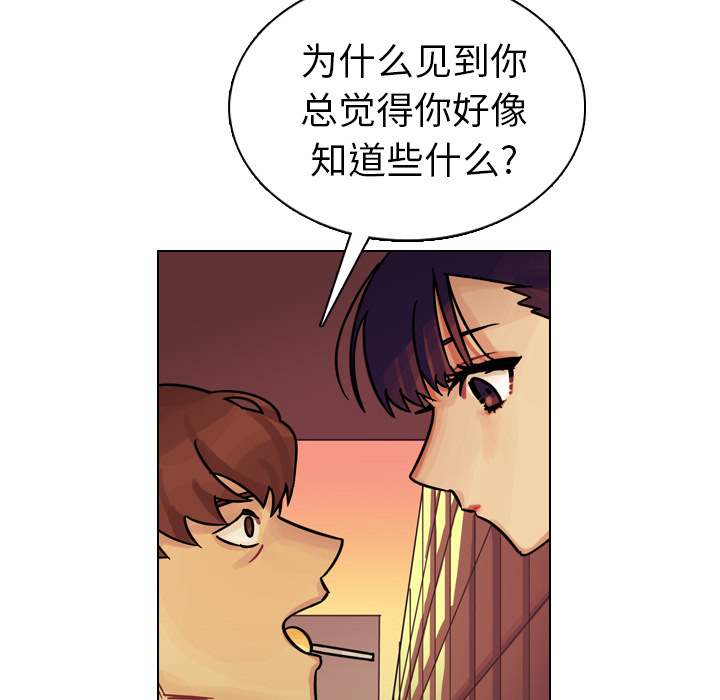 第10話 - 第14张
