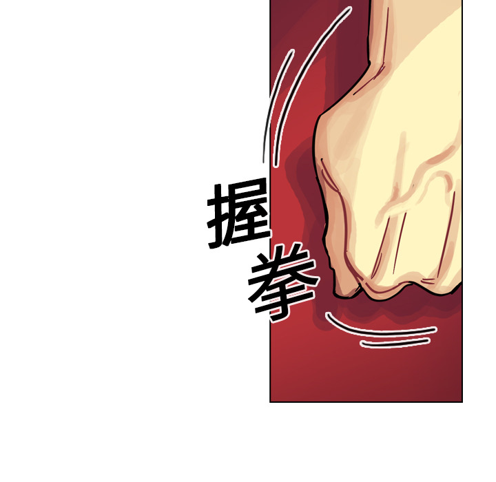 第10話 - 第17张