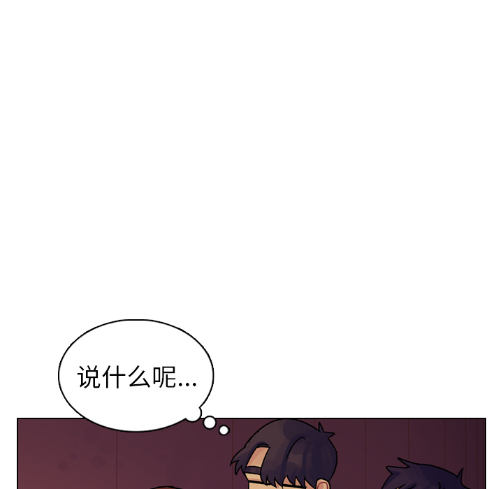 第10話 - 第18张