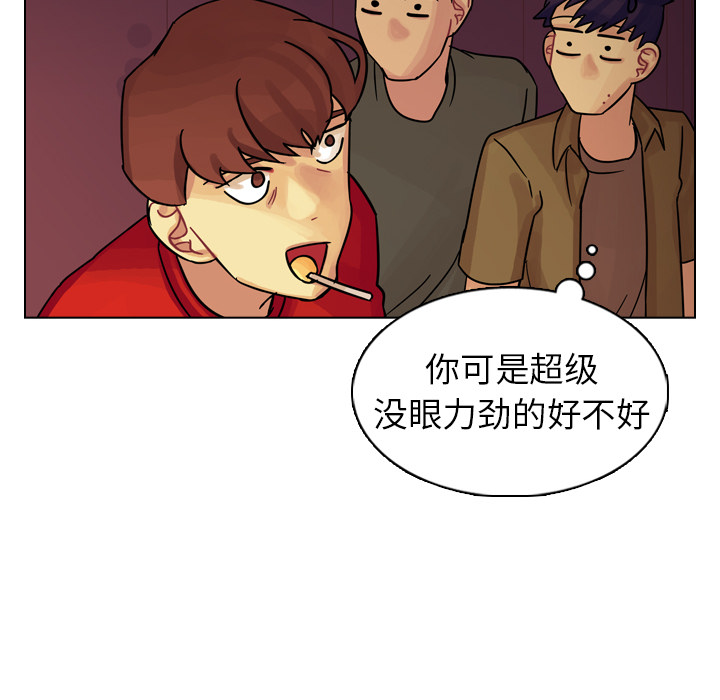 第10話 - 第19张