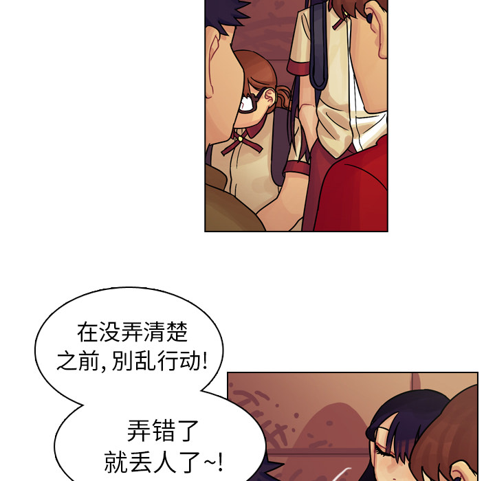 第10話 - 第21张