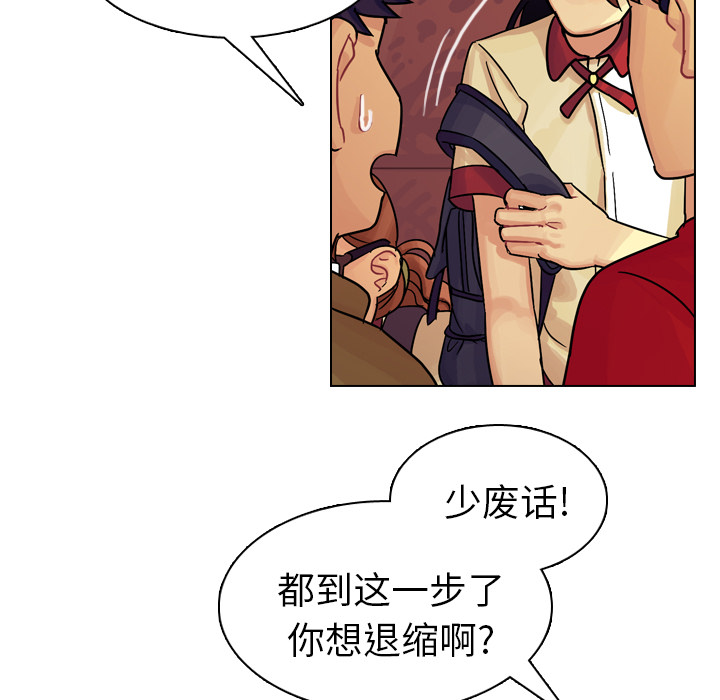 第10話 - 第22张