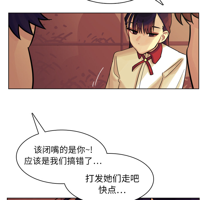 第10話 - 第23张