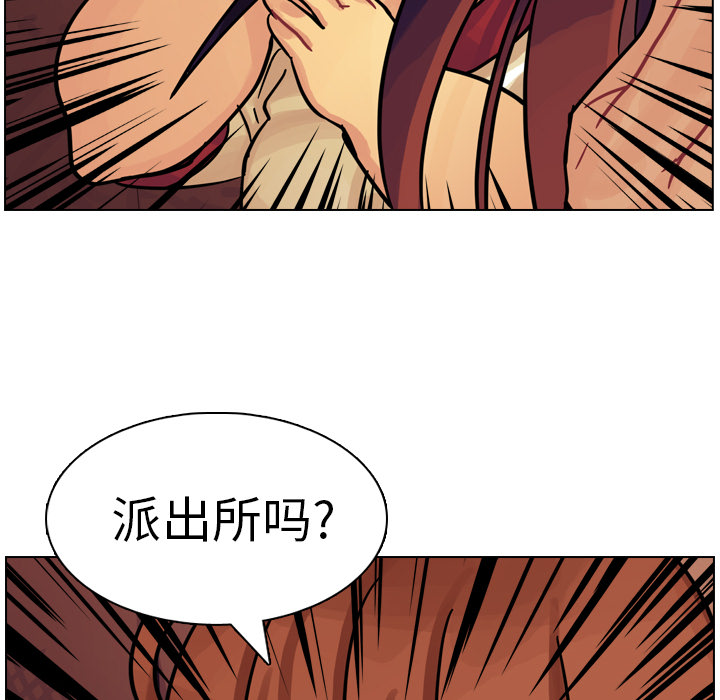 第10話 - 第27张