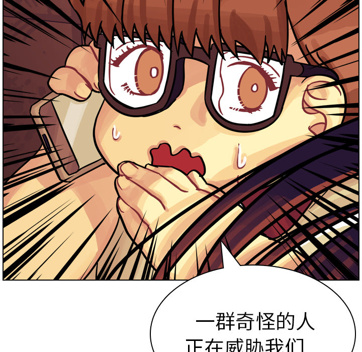 第10話 - 第28张